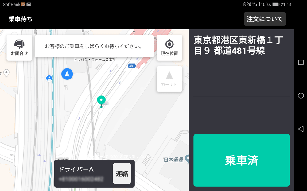 ピックアップ