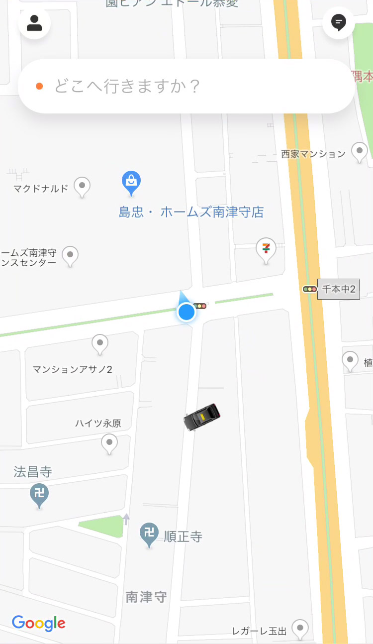 呼ぶ