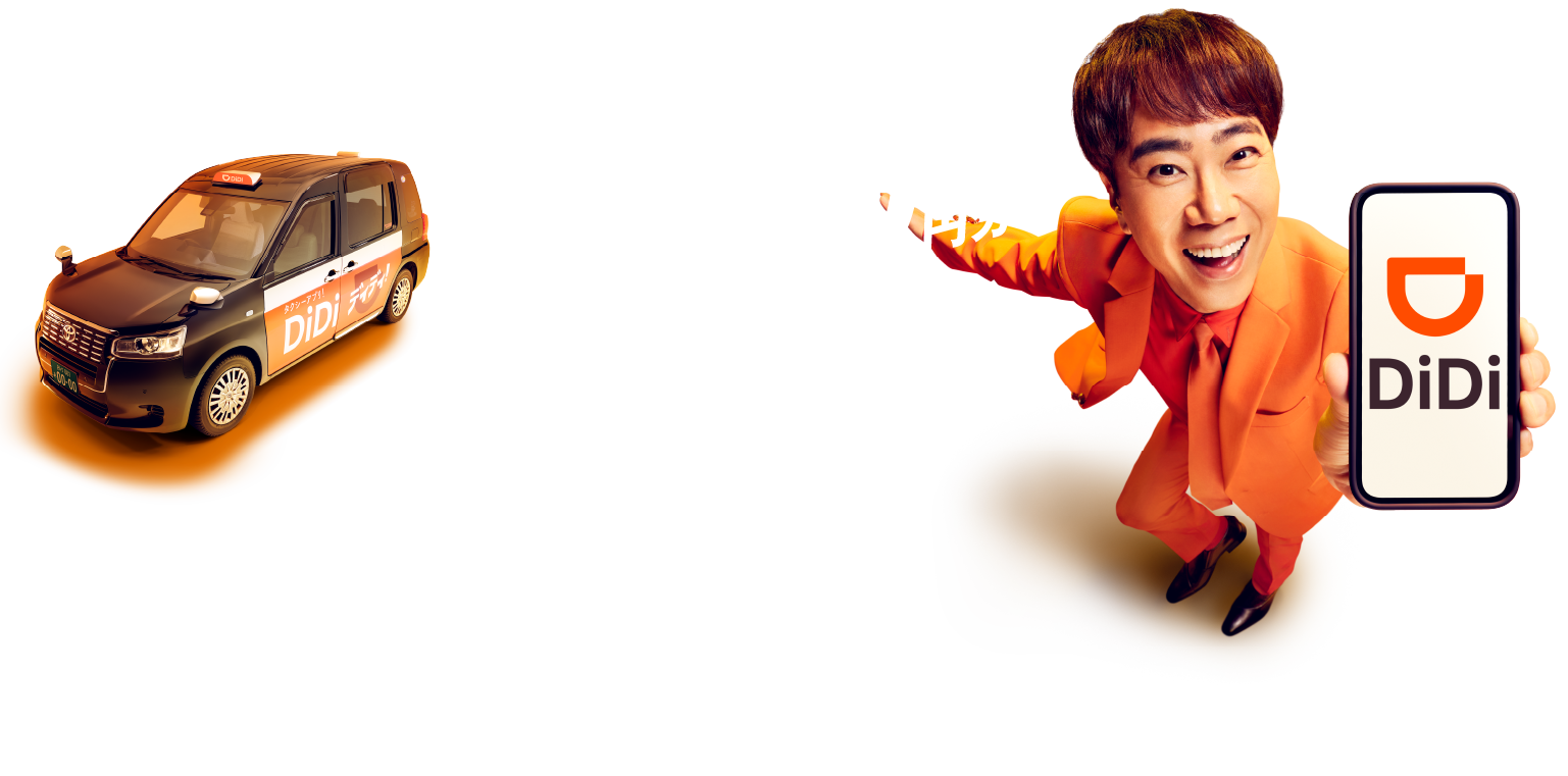 初めての方限定 最大5,000円分クーポンもらえる