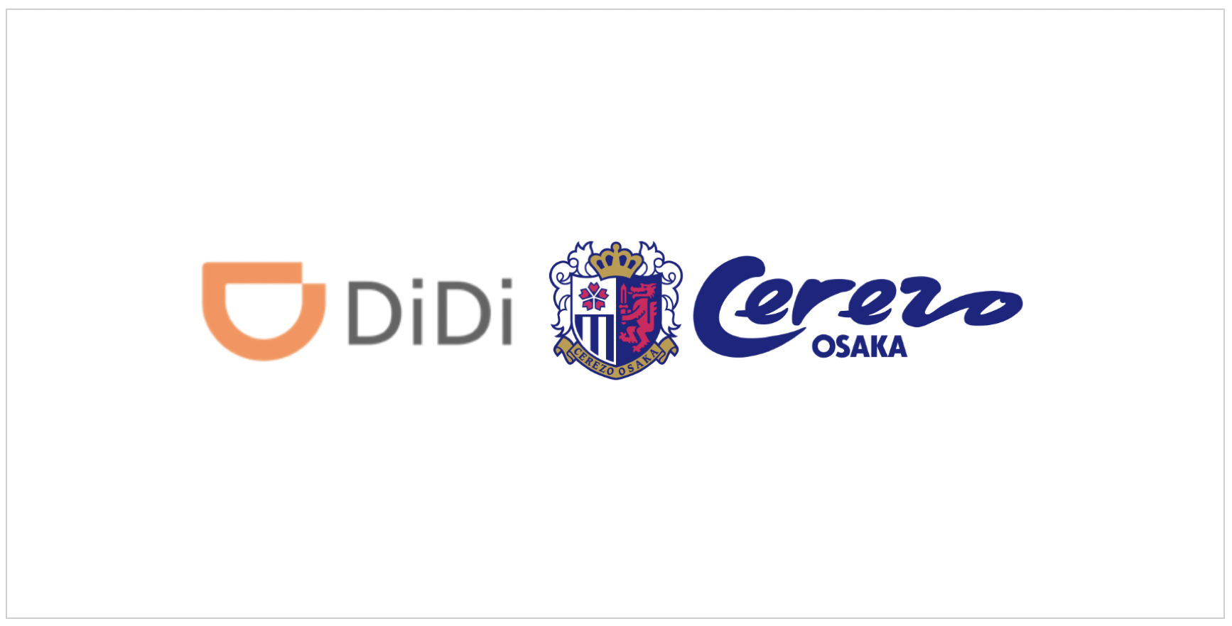 DiDiモビリティジャパン、セレッソ大阪とスポンサーシップ契約を締結