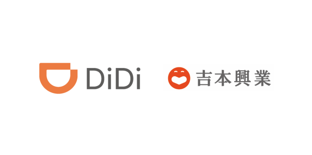 DiDiモビリティジャパン、タクシー車内のデジタルサイネージサービス 「DiDi TV」の本格的な運用を開始 ～<br>吉本興業の人気芸人とのコラボコンテンツなどを公開～