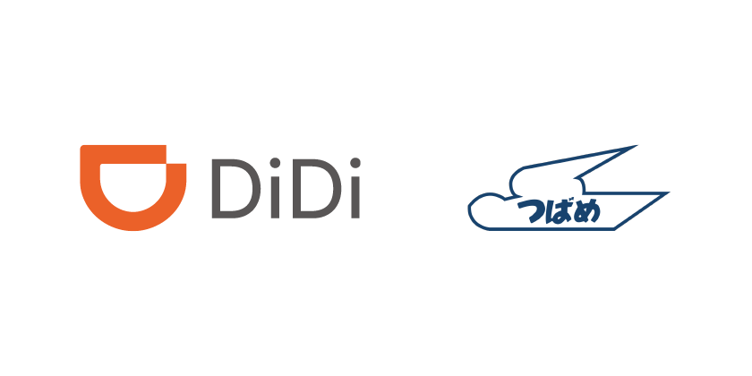 DiDi、名古屋エリアでつばめタクシーグループが加盟<br>〜11月20日よりPayPay決済で タクシーが毎日半額になるキャンペーン開催〜