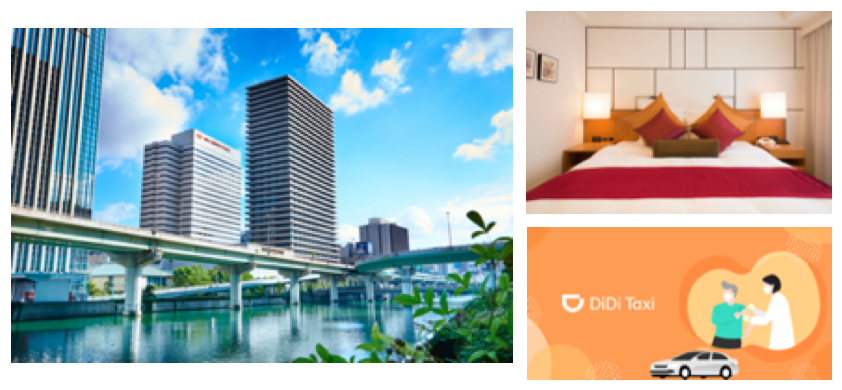 DiDi, ANAクラウンプラザホテル, ワクチン