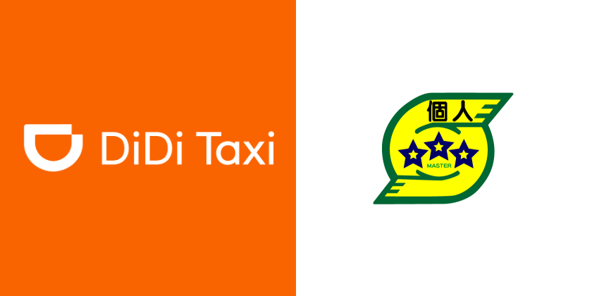 <strong> タクシーアプリ「DiDi」札幌個人タクシー協同組合と提携開始</strong>
