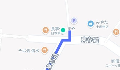 成田山新勝寺